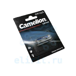 Батарейка   3.0V  123A(CR) CAMELION