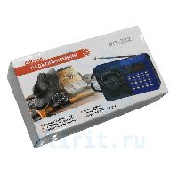 Радиоприемник   СИГНАЛ РП-222 USB