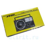 Радиоприемник ЭФИР-13 Радиоприемник ЭФИР-13