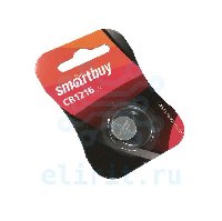 Батарейка   CR1216 SMARTBUY