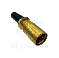 Разъем  CANNON (3M)  XLR GOLD (58 3M)