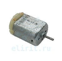 Электродвигатель 110000724 12V  DC F280-15200