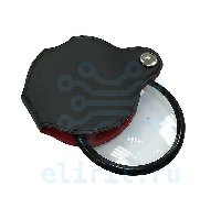 Лупа  D= 50 ММ  X3   1050 СКЛАДНАЯ В ЧЕХЛЕ 