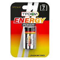 Батарейка   3.0V  123A(CR) ТРОФИ 