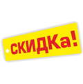 ВНИМАНИЕ!